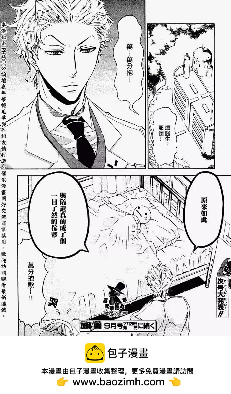 第 28 页