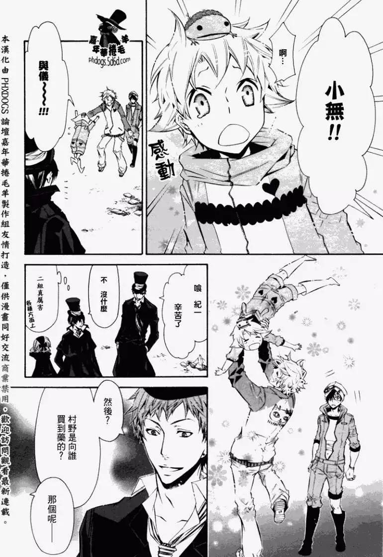 第 14 页