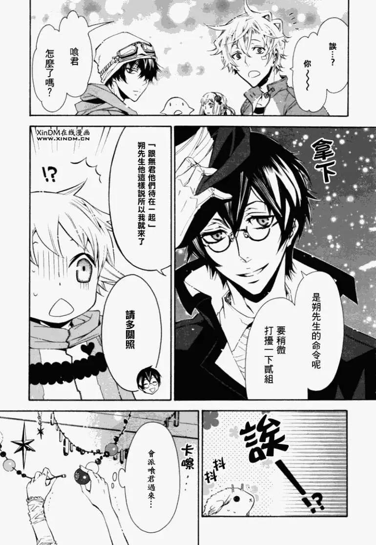 第 21 页