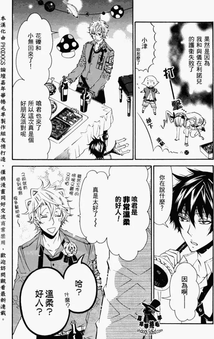 第 22 页