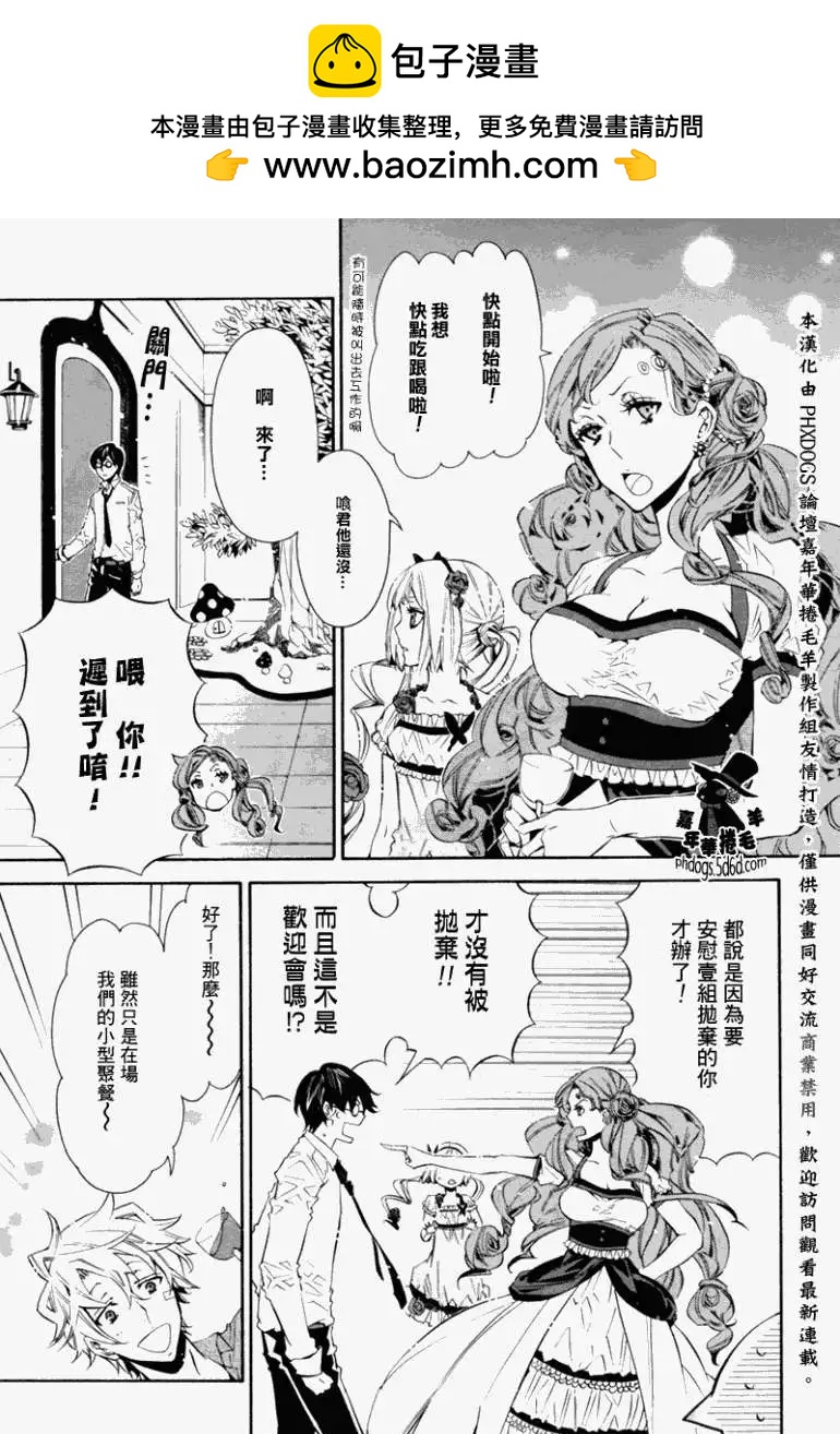 第 23 页