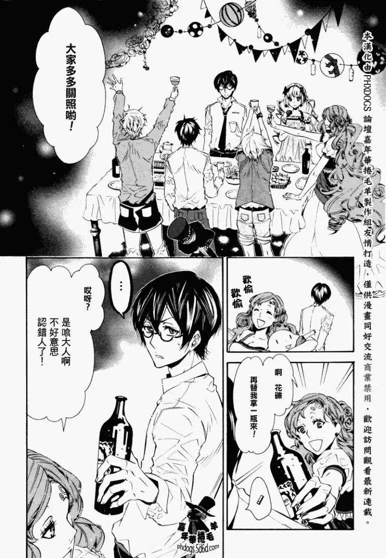 第 24 页