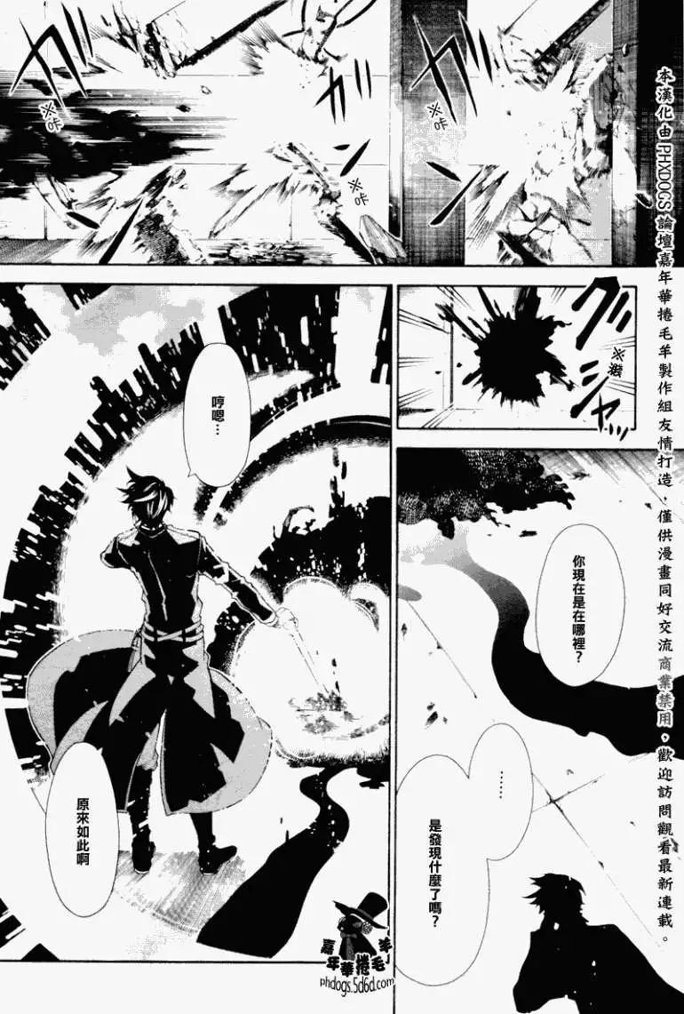 第 25 页