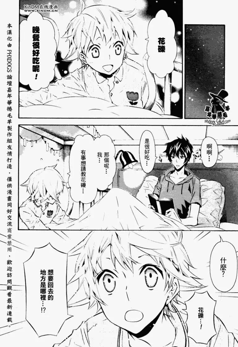 第 26 页