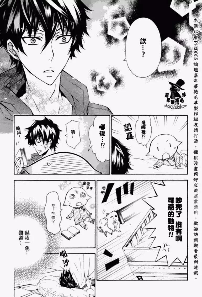 第 27 页