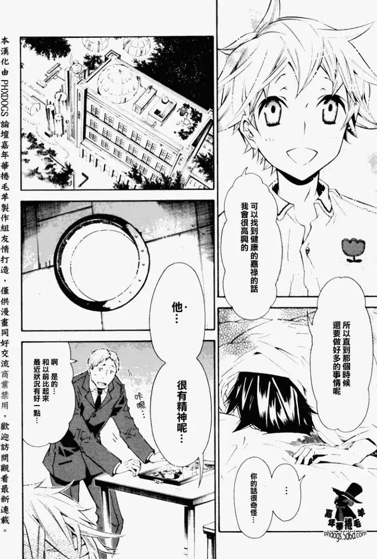 第 30 页