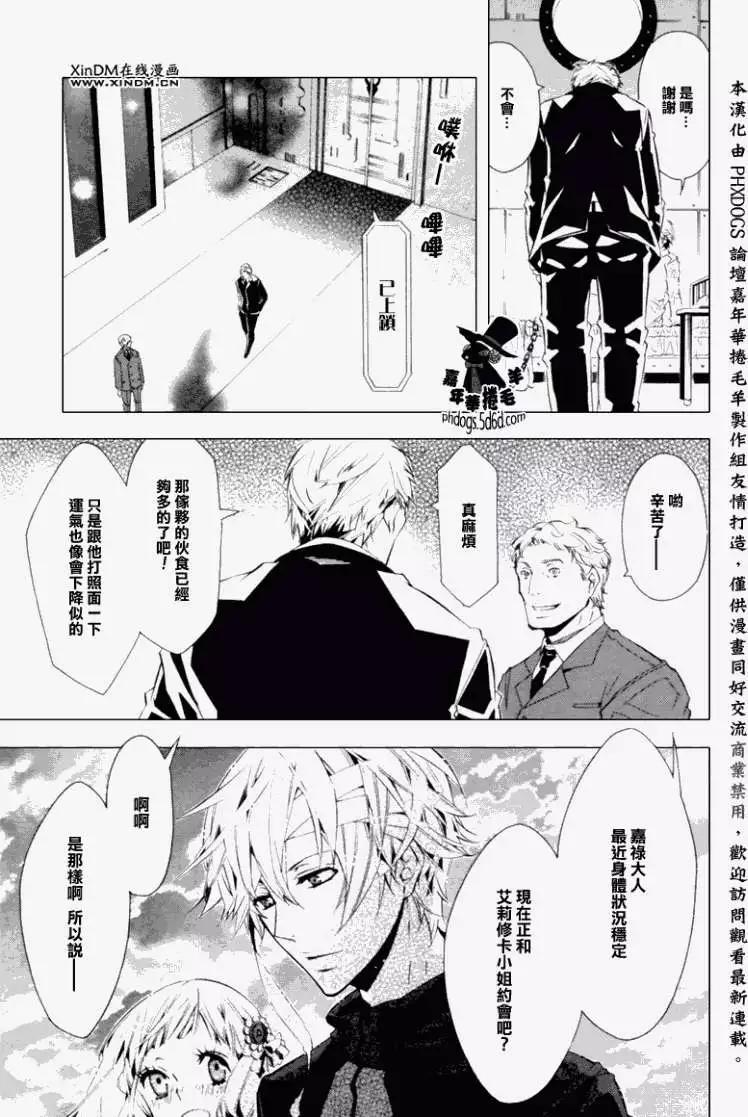 第 31 页