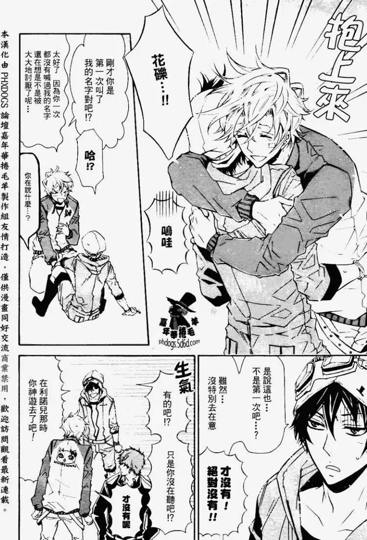 第 8 页