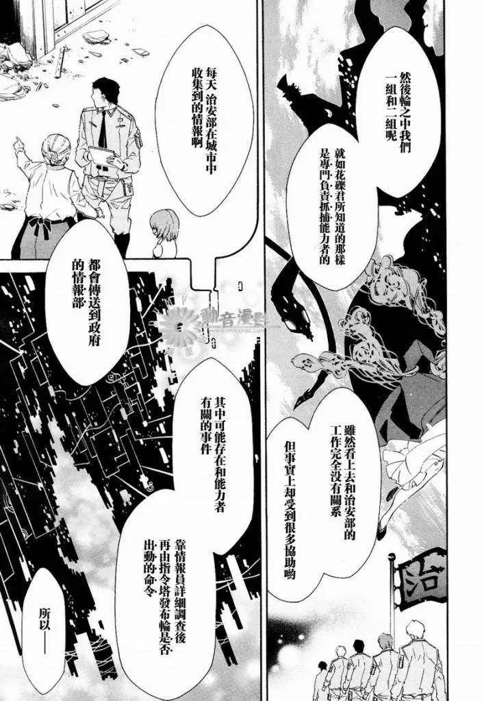 第 11 页