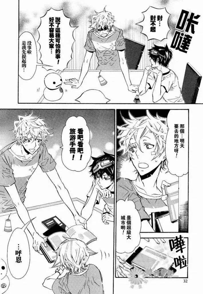 第 14 页