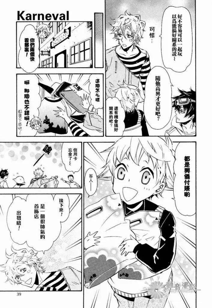 第 21 页