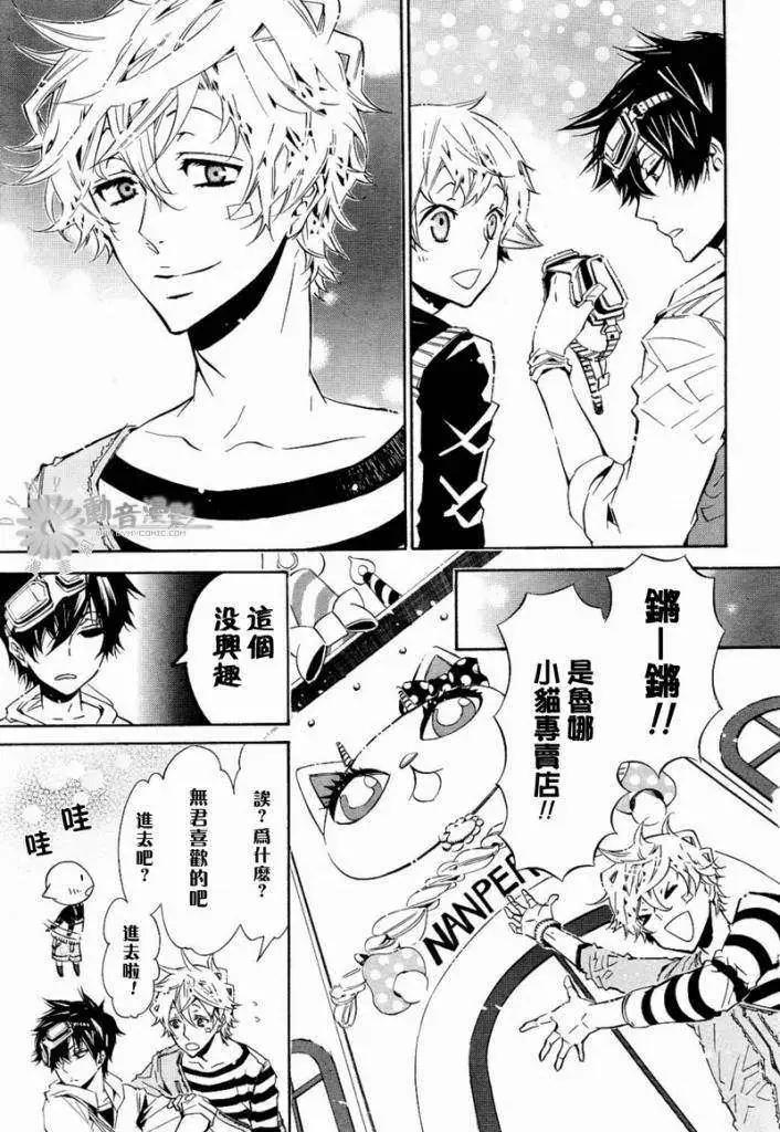 第 23 页