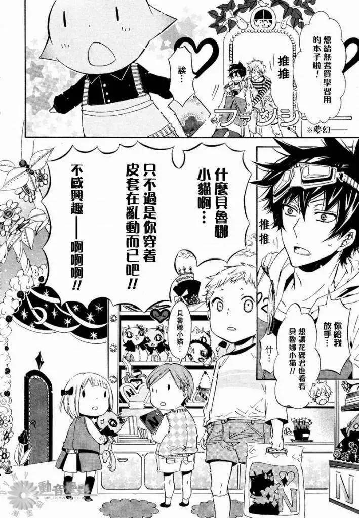 第 24 页