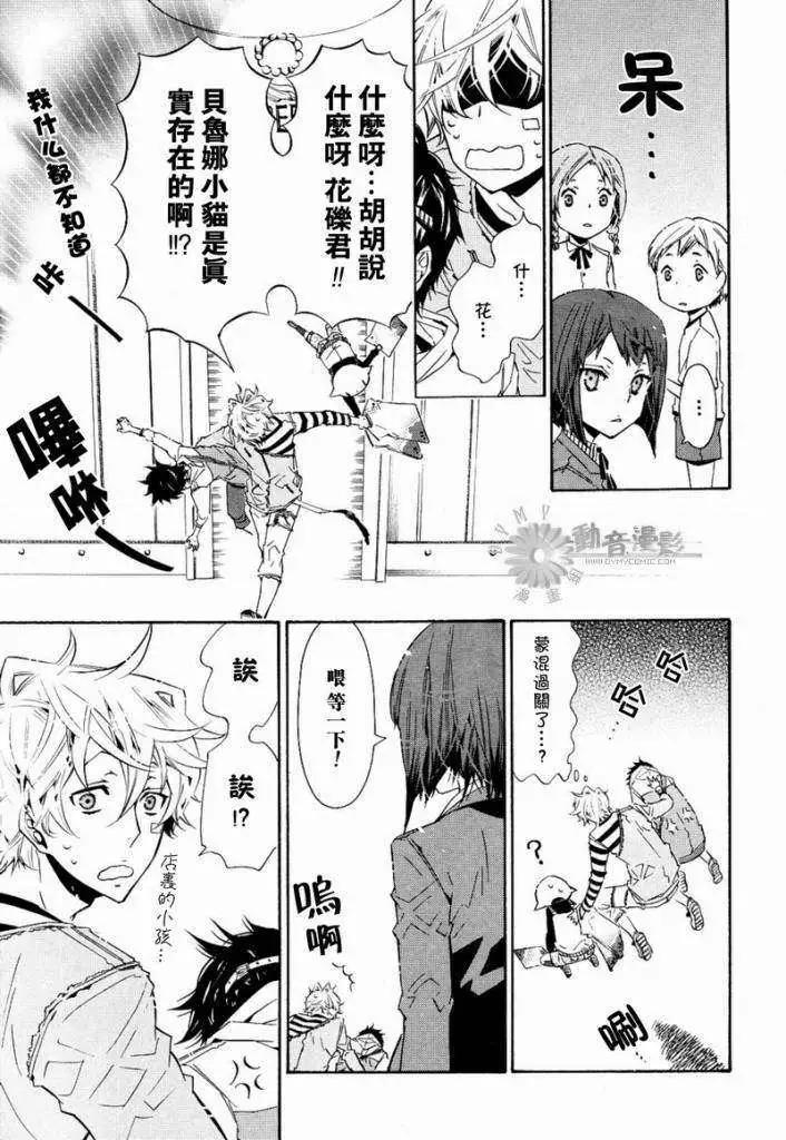 第 25 页