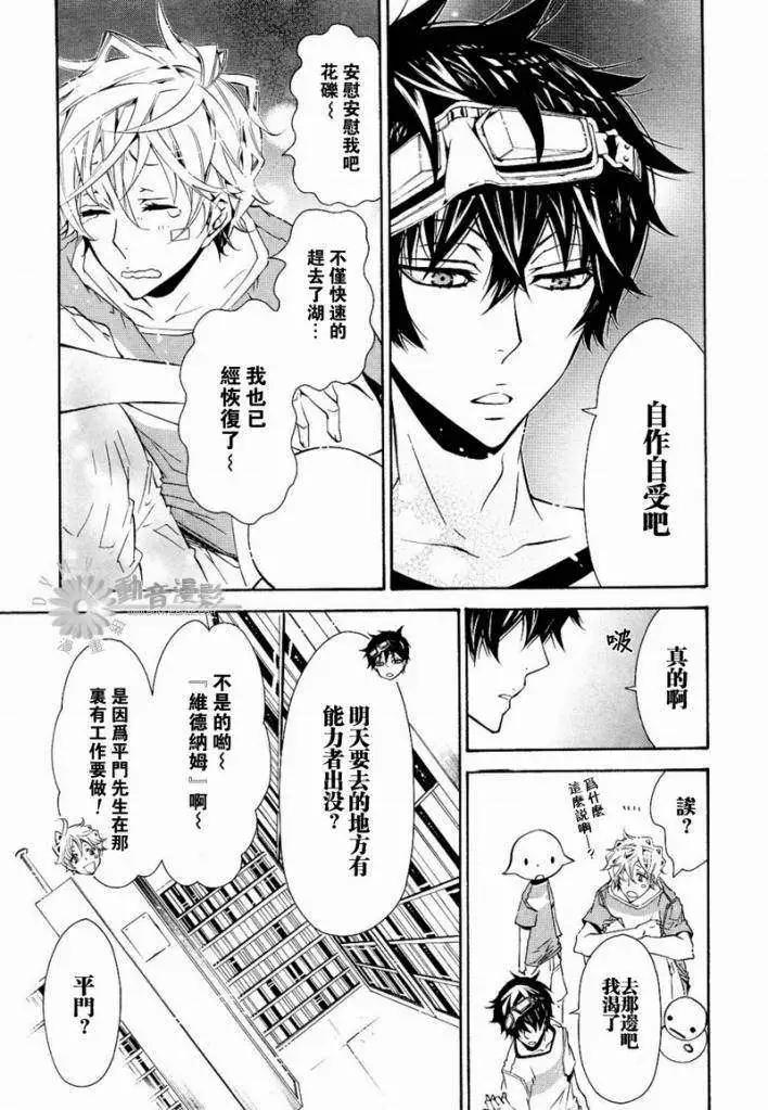 第 9 页