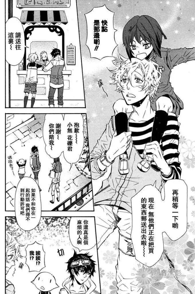 第 10 页