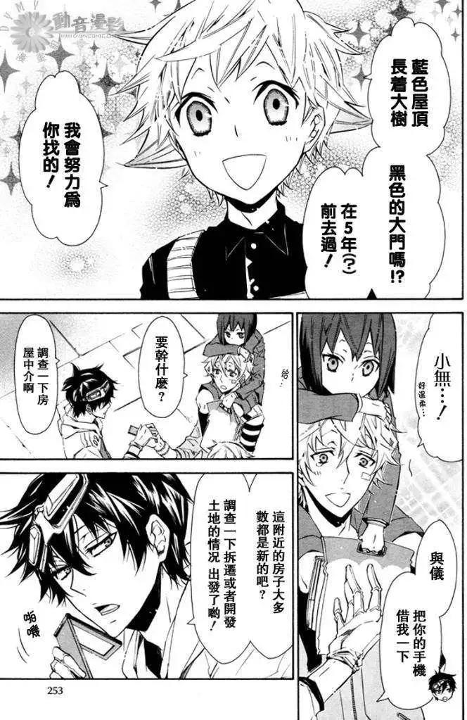 第 11 页