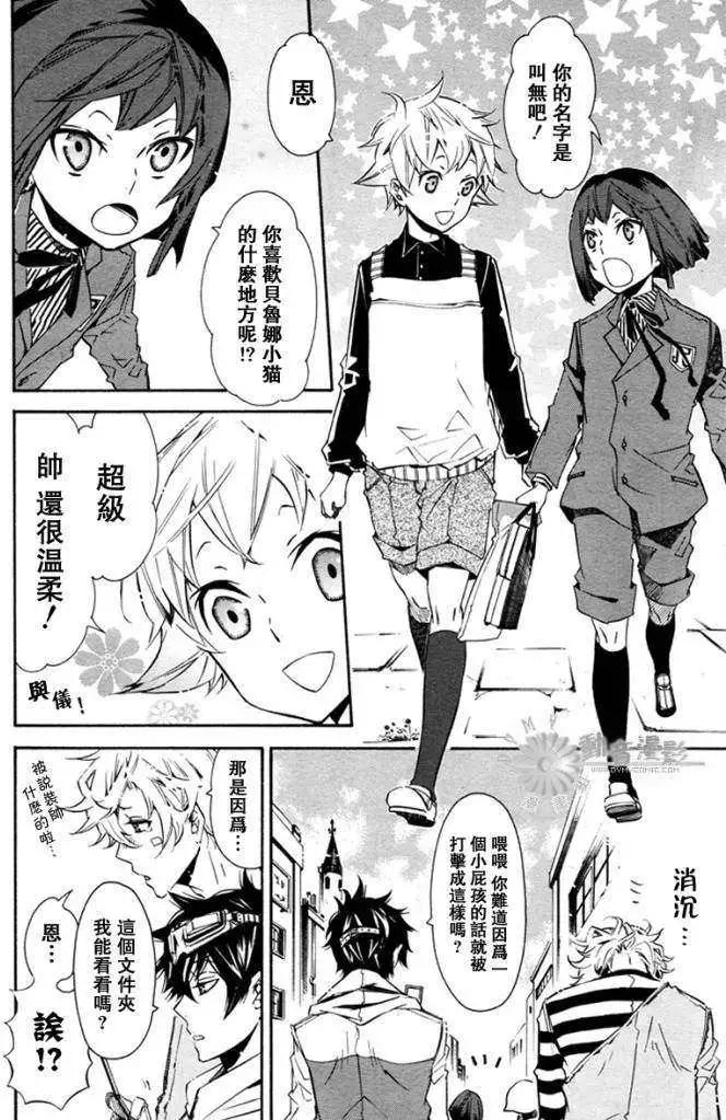 第 20 页