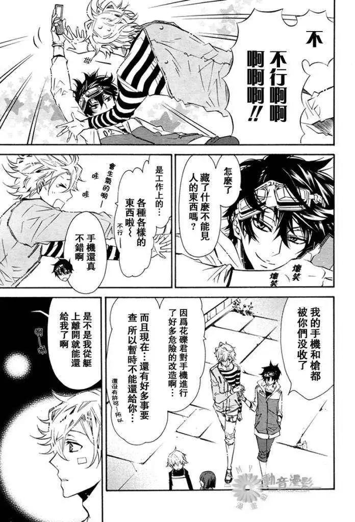 第 21 页