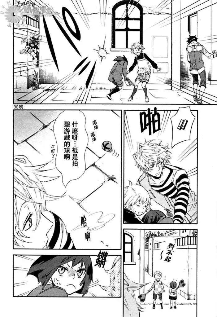 第 23 页