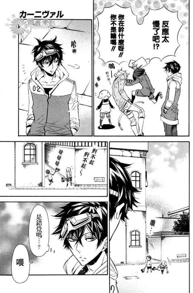 第 24 页
