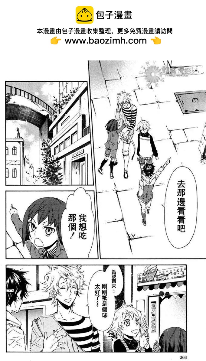第 25 页