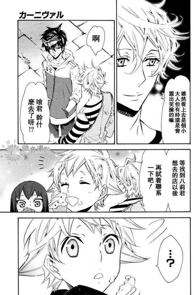 第 26 页