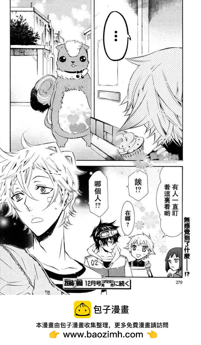第 27 页