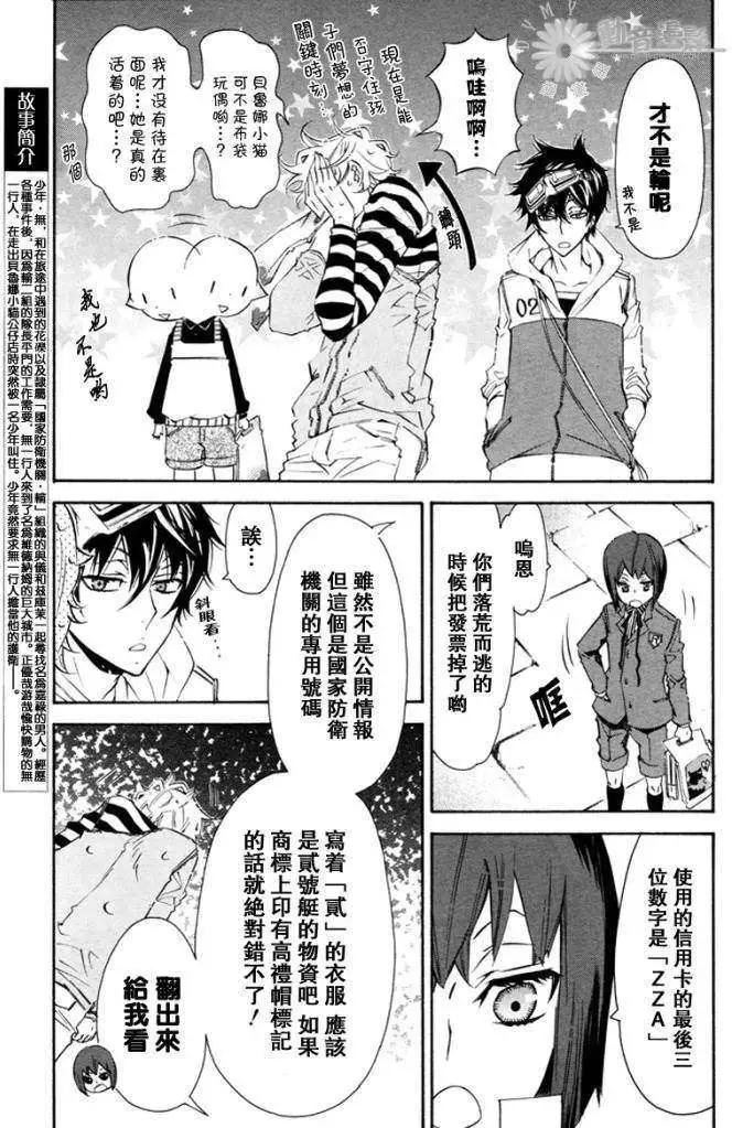 第 3 页