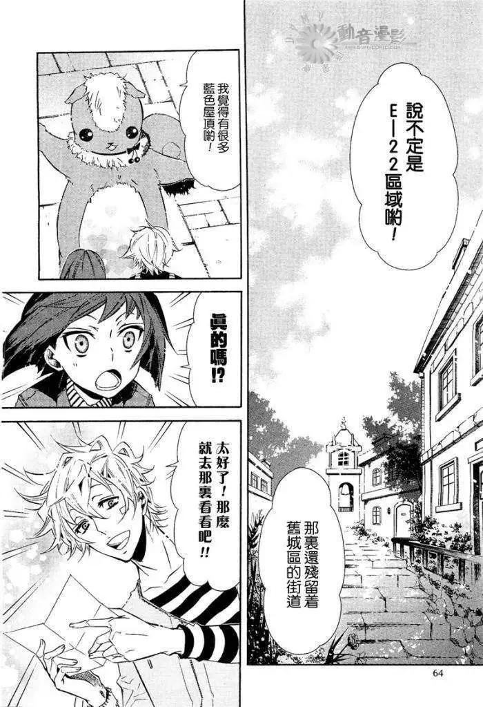 第 10 页
