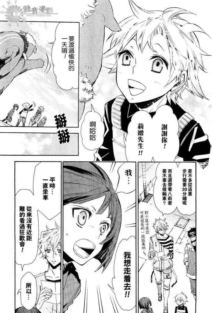 第 11 页