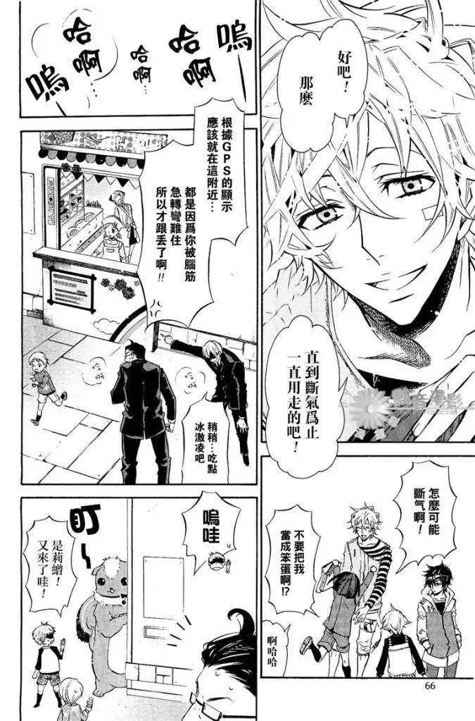 第 12 页