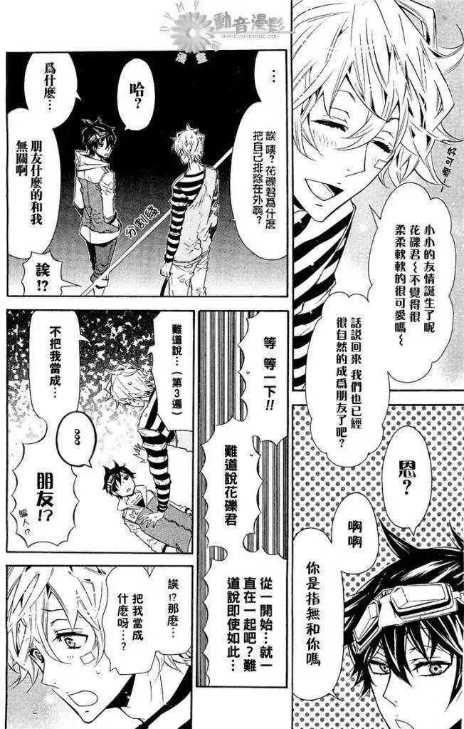 第 16 页