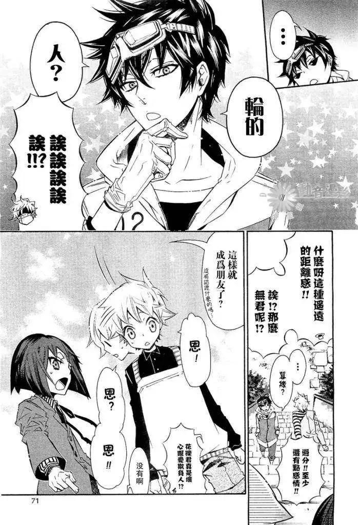 第 17 页