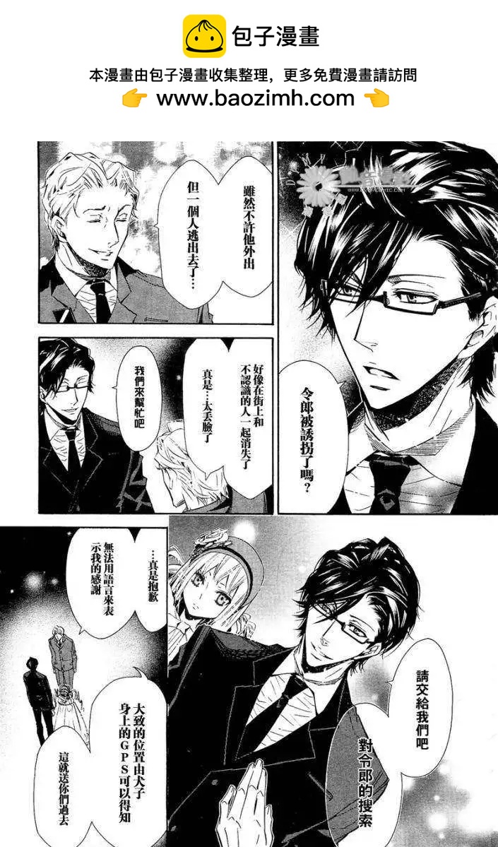 第 19 页