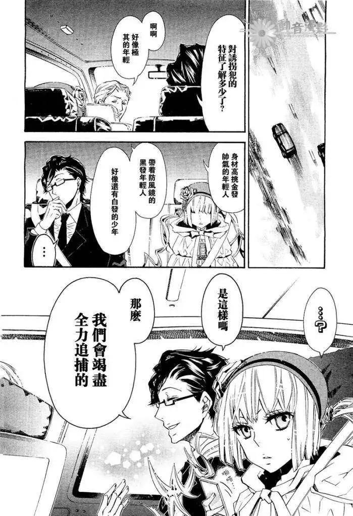 第 20 页