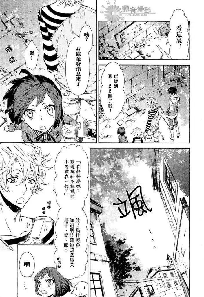 第 21 页