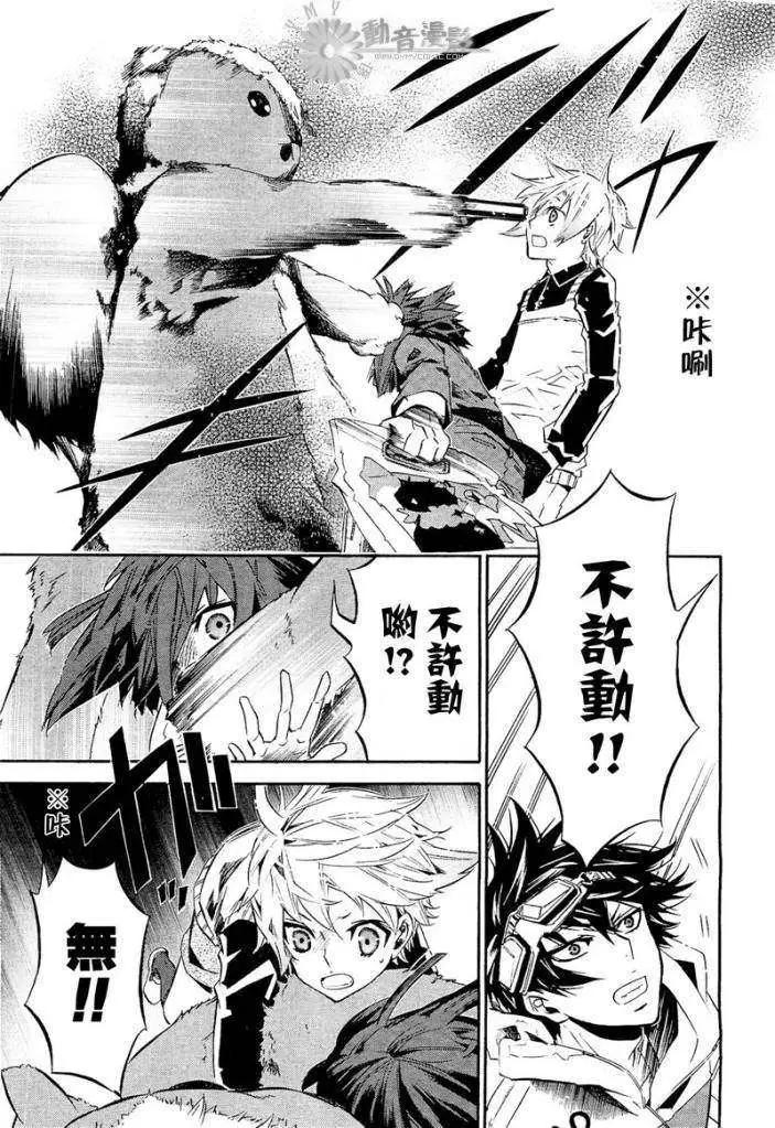 第 23 页
