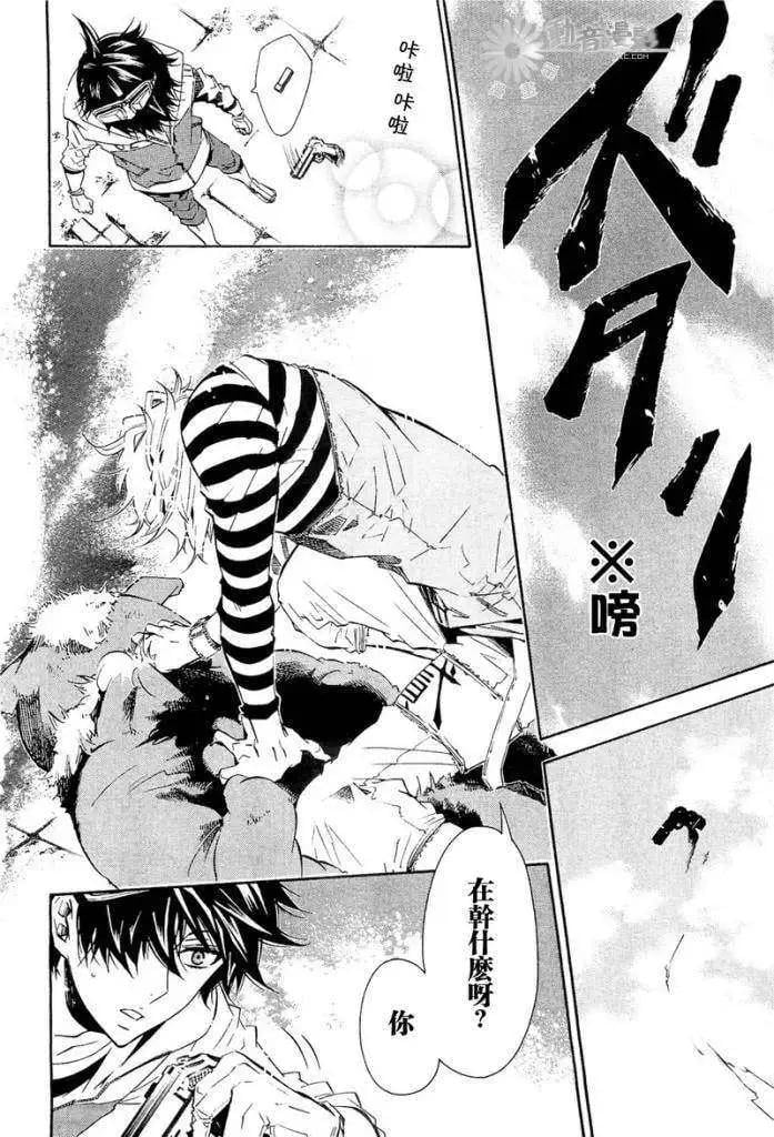 第 24 页