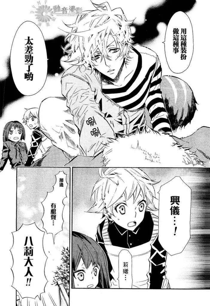 第 25 页