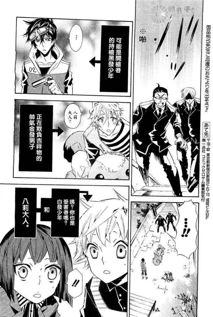 第 26 页