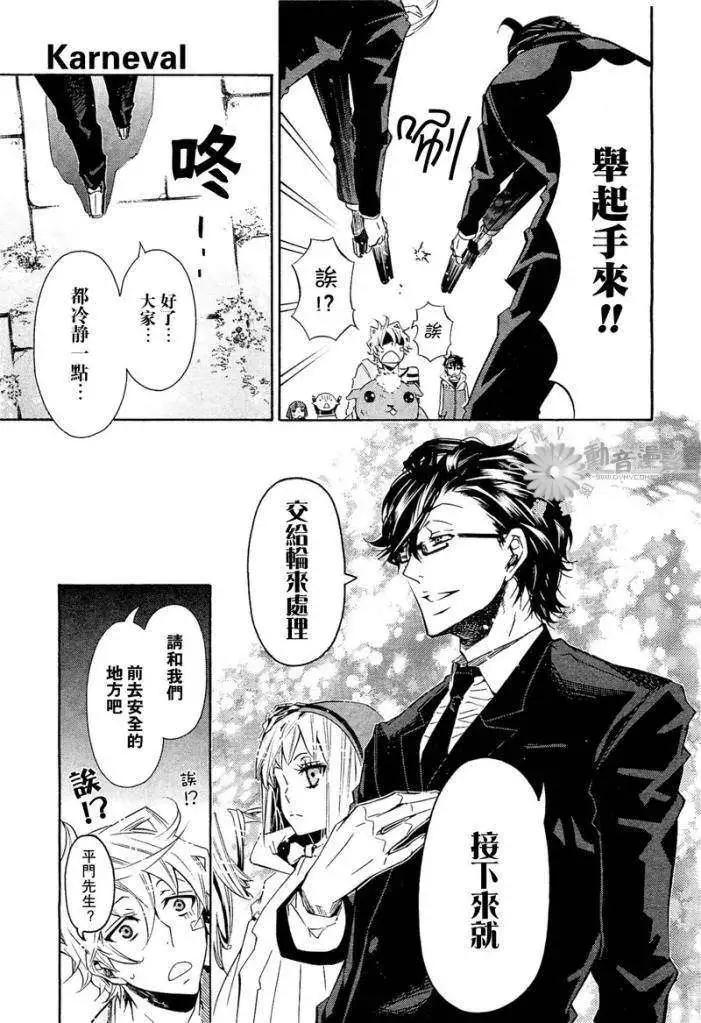 第 27 页
