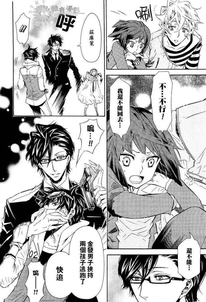 第 28 页