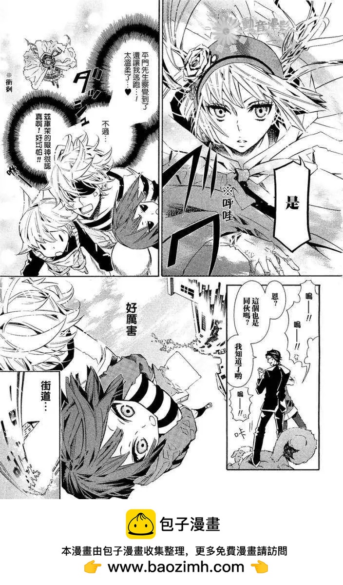 第 29 页
