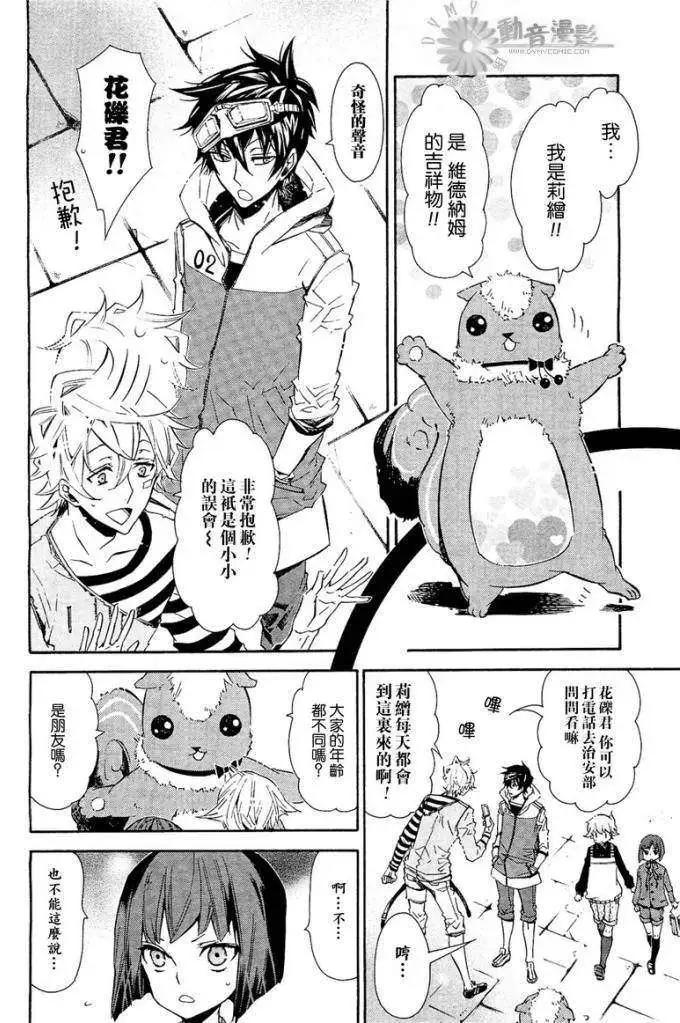 第 8 页
