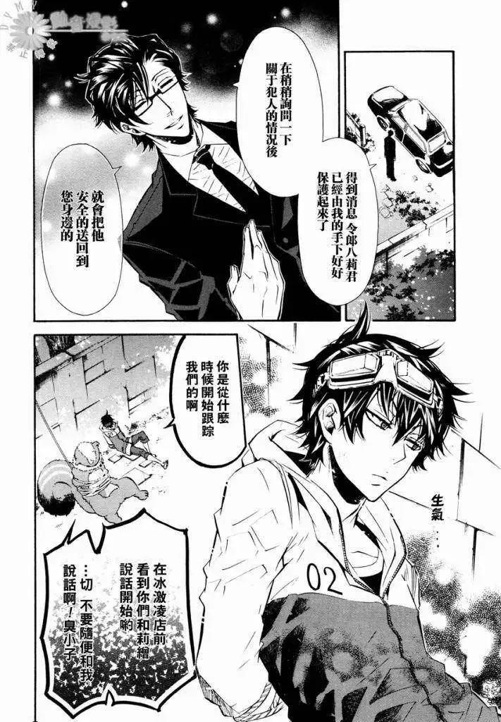 第 10 页