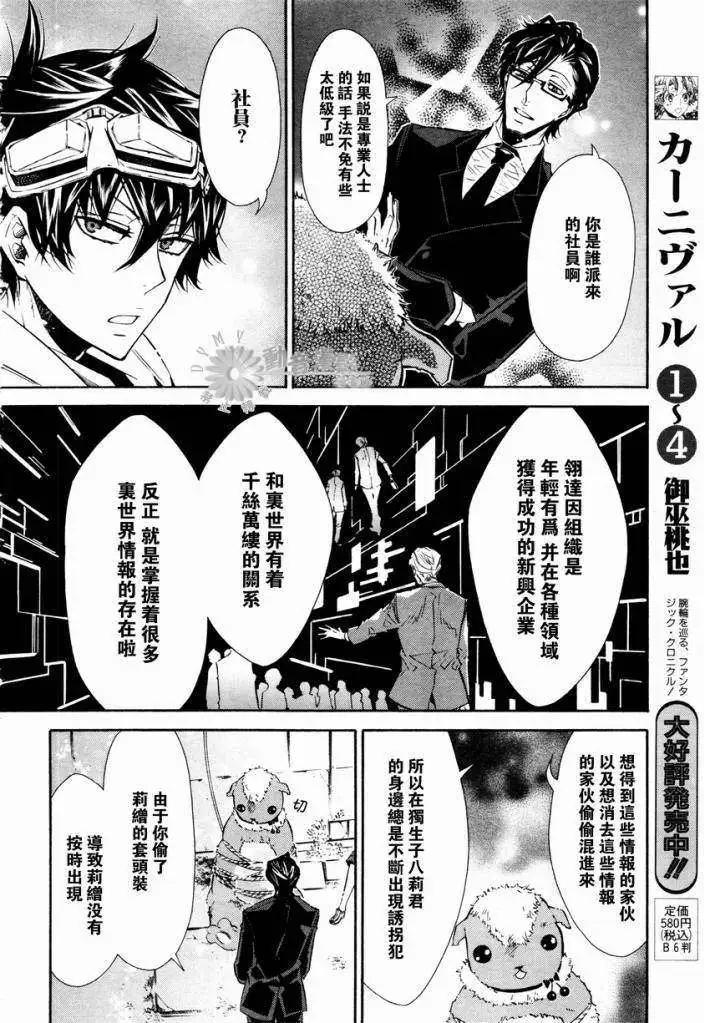 第 12 页