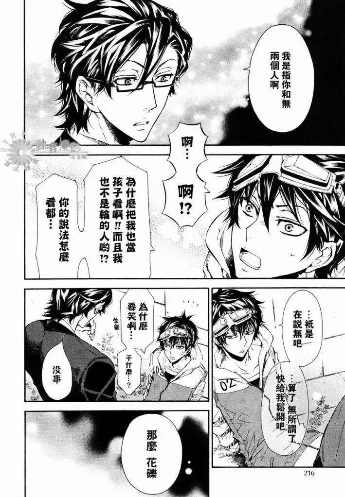 第 14 页