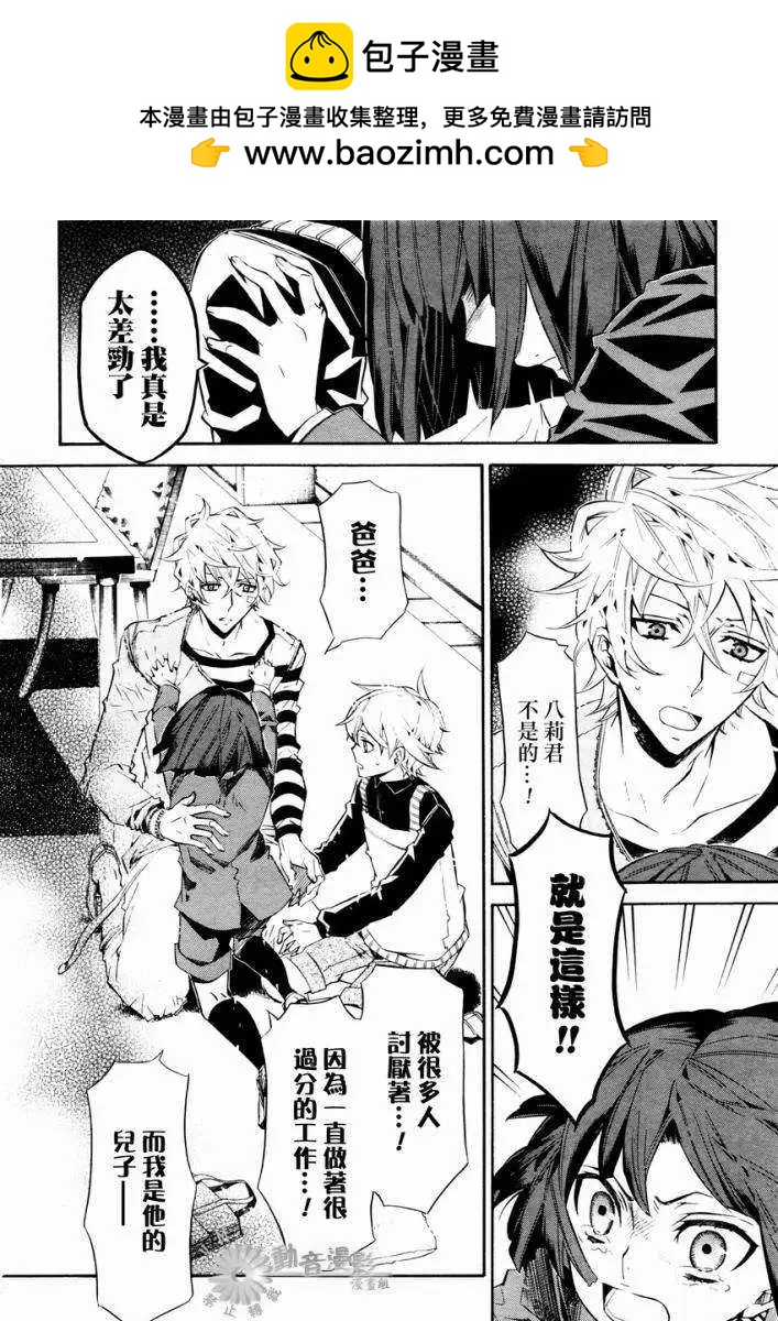第 20 页