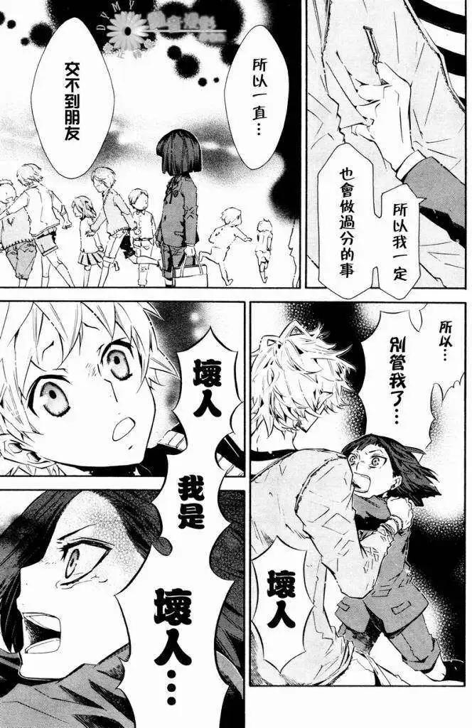 第 21 页